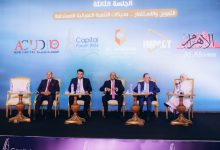 بنك التعمير والإسكان في "Capital Forum 2026": رسم ملامح التمويل المستدام وقيادة مستقبَل التنمية العمرانية 20 بنك التعمير والإسكان في "Capital Forum 2026": رسم ملامح التمويل المستدام وقيادة مستقبَل التنمية العمرانية