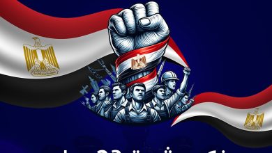 المجلس العربي للمسؤولية المجتمعية يهنيء الشعب المصري بمناسبة ذكرى ثورة ٢٣ يوليو
