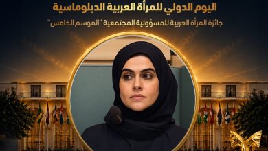 المجلس العربي للمسؤولية المجتمعية يكرّم سعادة السيدة مريم بنت أحمد الشيبي بجائزة المرأة الدبلوماسية في المسؤولية المجتمعية 2026
