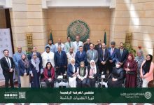 المنظمة العربية للتنمية الإدارية: ختام وتوصيات ملتقى المعرفة الرقمية: ثورة التقنيات الناشئة، بالقاهرة