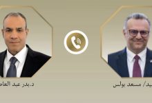 وزير الخارجية يبحث مع كبير مستشاري الرئيس الأمريكي للشئون العربية والأفريقية التطورات فى ليبيا