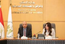 وزيرا الإسكان والكهرباء يشهدان توقيع مذكرة تفاهم بشأن حوكمة منظومة ترشيد استهلاك الكهرباء بالمدن الجديدة المهندسة راندة المنشاوي: مذكرة التفاهم تأتي في إطار تنفيذ توجهات الدولة نحو حوكمة منظومة ترشيد استهلاك الكهرباء بالمدن الجديدة بما يدعم رؤية مصر 2030 الدكتور محمود عصمت: تعاون وتكامل مع الجهات المعنية لمنع الهدر وتحسين الكفاءة وترشيد استهلاك الكهرباء.. وتطبيق أنظمة التحكم في الإنارة العامة لتوفير ما يزيد عن 30% من الاستهلاك
