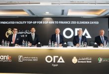 بنك التعمير والإسكان يشارك في تحالف مصرفي يقوده بنك مصر لترتيب تمويل مشترك إضافي بقيمة 4 مليارات جنيه لصالح شركة أورا ديفلوبرز إيجيبت لتمويل مشروع زد "الشيخ زايد" ليصل إجمالي التمويل إلى 9 مليارات جنيه