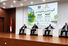 مجلس الوحدة الاقتصادية العربية واتحاد الصناعات المصرية يوقعان مذكرة تفاهم استراتيجية لتعزيز التحول الأخضر ودعم الصناعة المستدامة 8 مجلس الوحدة الاقتصادية العربية واتحاد الصناعات المصرية يوقعان مذكرة تفاهم استراتيجية لتعزيز التحول الأخضر ودعم الصناعة المستدامة