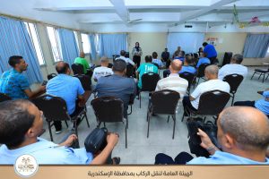 القومي للأشخاص ذوي الإعاقة ينظم تدريباً للعاملين بهيئة النقل العام بالإسكندرية لتعزيز الوعي بحقوق الأشخاص ذوي الإعاقة وآداب التعامل معهم