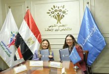 المجلس القومي للأشخاص ذوي الإعاقة واليونيسف يوقعان مذكرة تفاهم لتعزيز حقوق وحماية الأطفال ذوي الإعاقة في مصر 8 المجلس القومي للأشخاص ذوي الإعاقة واليونيسف يوقعان مذكرة تفاهم لتعزيز حقوق وحماية الأطفال ذوي الإعاقة في مصر