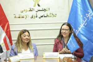 المجلس القومي للأشخاص ذوي الإعاقة واليونيسف يوقعان مذكرة تفاهم لتعزيز حقوق وحماية الأطفال ذوي الإعاقة في مصر