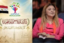 المجلس القومي للأشخاص ذوي الإعاقة يهنئ الرئيس السيسي بذكرى ثورة 23 يوليو 9 المجلس القومي للأشخاص ذوي الإعاقة يهنئ الرئيس السيسي بذكرى ثورة 23 يوليو