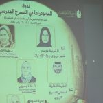 المونودراما في المسرح المدرسي.. ندوة فكرية بمهرجان القاهرة الدولي للمونودراما