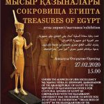 د راندا رزق : سفارات مصر في 23 يوليو.. حضورٌ دولي ووفاءٌ للوطن