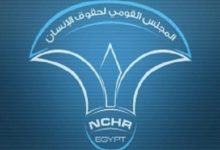 في اليوم الدولي للشباب.. «القومي لحقوق الإنسان»: الشباب شركاء في الحاضر وصُنّاع المستقبل