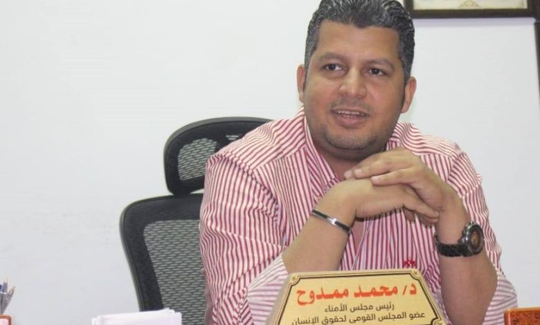 د. محمد ممدوح: لا تنمية حقيقية دون تمكين الفئات الأولى بالرعاية والاستثمار في الشباب 1 د. محمد ممدوح: لا تنمية حقيقية دون تمكين الفئات الأولى بالرعاية والاستثمار في الشباب