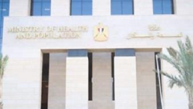 الصحة تعلن فتح باب الترشح للبعثة الطبية المصرية للحج 1448هـ حتى 27 أغسطس