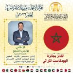 لأول مرة في الوطن العربي.. الاتحاد العربي للإعلام التراثي يعلن الفائزين بجوائز الإعلام التراثي العربي 2026 21 لأول مرة في الوطن العربي.. الاتحاد العربي للإعلام التراثي يعلن الفائزين بجوائز الإعلام التراثي العربي 2026