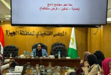 لتعزيز الوعي بحقوق المرأة ذات الإعاقة