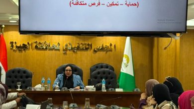 لتعزيز الوعي بحقوق المرأة ذات الإعاقة