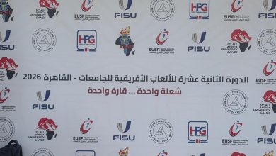 انطلاق شعلة الدورة الثانية عشرة للألعاب الأفريقية للجامعات «القاهرة 2026» تحت شعار «شعلة واحدة.. قارة واحدة» 3 انطلاق شعلة الدورة الثانية عشرة للألعاب الأفريقية للجامعات «القاهرة 2026» تحت شعار «شعلة واحدة.. قارة واحدة»