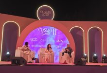 انطلاق «Cosmo Gate II» بالساحل الشمالي.. الذكاء الاصطناعي والاستثمار ودعم المنتج المحلي في صدارة النقاشات