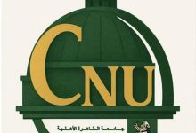 جامعة القاهرة الأهلية تستقبل أوائل الثانوية العامة وتضعهم في قلب التجربة الجامعية