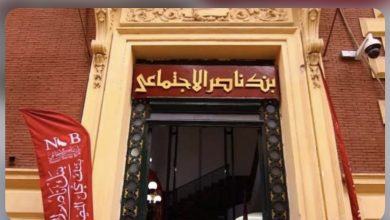 بنك ناصر الاجتماعي: - قطاع التكافل بالبنك ينفذ عدداً من المبادرات والمشروعات التنموية لتعزيز الأمن الغذائي وتحقيق التنمية المستدامة ودعم المزارعين