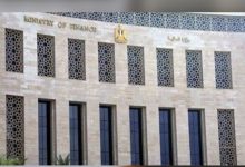 إطلاق مسابقة «الأفكار الإبداعية في موازنة المواطن» لشباب الجامعات اليوم