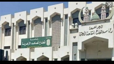 غرفة العمليات المركزية تتابع انتظام امتحانات الثانوية الأزهرية للدور الثاني.. والشيخ أيمن عبد الغني والدكتور أحمد الشرقاوي يتابعان سير الامتحانات إلكترونيا