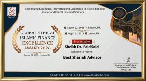 الأستاذ الدكتور فايد محمد سعيد يحصد جائزة التميز العالمي في التمويل الإسلامي الأخلاقي لعام 2026