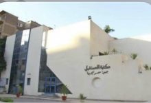 ( بناء اسرة سليمة) فى مكتبة المستقبل غدا الاثنين