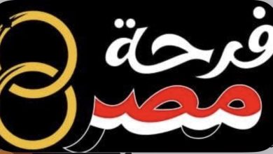 تحت رعاية السيدة انتصار السيسي: وزارة التضامن الاجتماعي تستعد للنسخة الثانية من مبادرة «فرحة مصر» لدعم الشباب المقبلين على الزواج