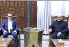 شيخ الأزهر يستقبل وزير التخطيط والتنمية الاقتصادية لبحث تلبية احتياجات الأزهر في دعم البنى التحتية لمختلف قطاعاته