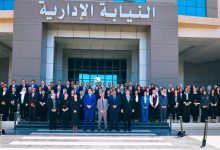 تحت رعاية رئيسة الهيئة.. النيابة الإدارية تختتم الفعاليات الأولى للدورة التأسيسية لمعاوني النيابة الجدد