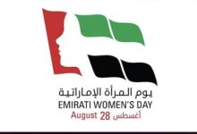 المجلس العربي للمسؤولية المجتمعية يهنيء دولة الإمارات بيوم المرأة الإماراتية 8 المجلس العربي للمسؤولية المجتمعية يهنيء دولة الإمارات بيوم المرأة الإماراتية