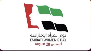 المجلس العربي للمسؤولية المجتمعية يهنيء دولة الإمارات بيوم المرأة الإماراتية