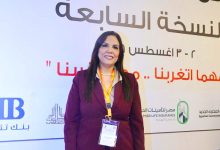 الدكتورة راندا رزق تشارك في فعاليات النسخة السابعة من مؤتمر المصريين بالخارج