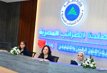 افتتاح مركز الخدمات الضريبية المميزة بالعلمين الجديدة وإطلاق تطبيق رقمي للتصرفات العقارية