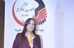 الدكتورة راندا رزق تشارك في فعاليات النسخة السابعة من مؤتمر المصريين بالخارج 7 الدكتورة راندا رزق تشارك في فعاليات النسخة السابعة من مؤتمر المصريين بالخارج