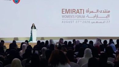 افتتاح الدورة الثانية من منتدى المرأة الإماراتية برعاية الشيخة منال بنت محمد بن راشد 