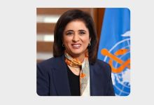 تهنئة للدكتورة حنان بلخي لترشيحها لمنصب المدير العام لمنظمة الصحة العالمية 15 تهنئة للدكتورة حنان بلخي لترشيحها لمنصب المدير العام لمنظمة الصحة العالمية