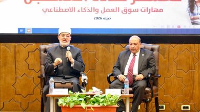 خلال كلمة فضيلته بجامعة القاهرة.. مفتي الجمهورية يؤكد الذكاء الاصطناعي ومصادر المعرفة الرقمية أدوات للبناء متى اقترنت بالقيم والمسؤولية