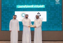 البرلمان العربي للطفل يشيد بشركائه الاستراتيجيين ويكرّم جهودهم في دعم برامجه ومبادراته 9 البرلمان العربي للطفل يشيد بشركائه الاستراتيجيين ويكرّم جهودهم في دعم برامجه ومبادراته