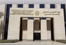 التعليم العالي تطلق سلسلة «اعرف قبل التنسيق» لتوعية طلاب الثانوية العامة قبل بدء التنسيق الإلكتروني