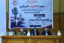 خلال مؤتمر «صوت الطبيب البيطري» ببنها.. نقيب البيطريين: تحرك لتغليظ عقوبات منتحلي صفة الطبيب وإعادة هيكلة منظومة المعاشات