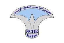 «القومي لحقوق الإنسان» يؤيد دعوة الرئيس بسرعة تنفيذ أحكام دعاوى النفقات