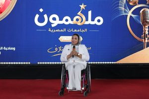 المشرف العام على القومي للأشخاص ذوي الإعاقة تشهد افتتاح ملتقى "ملهمون الجامعات المصرية"