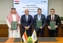 اقتصادية قناة السويس: مشروع مصري سعودي لإنتاج ألواح الكلادينج ورولات الألومنيوم باستثمارات مستهدفة 50 مليون دولار 10 اقتصادية قناة السويس: مشروع مصري سعودي لإنتاج ألواح الكلادينج ورولات الألومنيوم باستثمارات مستهدفة 50 مليون دولار