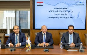 اقتصادية قناة السويس: مشروع مصري سعودي لإنتاج ألواح الكلادينج ورولات الألومنيوم باستثمارات مستهدفة 50 مليون دولار