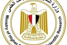 التعليم العالي تنبه طلاب المرحلة الثالثة بالتنسيق إلى ضرورة ترتيب الرغبات وفق قواعد التوزيع الجغرافي