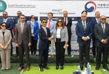 وزيرة التنمية المحلية والبيئة ومحافظ الجيزة وسفير كوريا الجنوبية يفتتحون نموذج محاكاة متكامل لتطوير منظومة المخلفات بشبرامنت