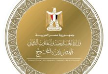 وزير الخارجية يجري اتصالًا هاتفيًا مع الأمين العام الجديد لمنظمة التعاون الإسلامي
