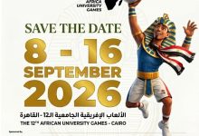 التعليم العالي تعلن البرنامج الزمني للدورة الثانية عشرة للألعاب الإفريقية للجامعات «القاهرة 2026»